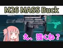 【BF2042】M416の奥義・380ダメージのワンパン砲!!!ストーリー359