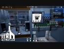 【BEER Factory】ようやく生産ラインができました　[Part5]