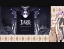 VOICEROID実況　DARQ: Complete Editionその03【結月ゆかり＆紲星あかり実況】