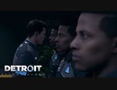 【実況】Detroit: Become Humanをやるだけ Part21