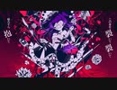 【治安悪いハスキーボイスが】 ダウンタイマー = 歌ってみた 【awawa】