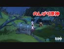 【原神 ‐Genshin‐】甘雨ちゃんの超仕事シリーズ665！雑談しながらデイリー消費！【Part1442】