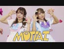 【フォレシィ】MOTTAI / 踊ってみた【みずきちゃん×もえし!!】