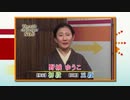 棋力向上委員会 The PASSION！！ #971