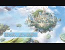 街の外、広い世界へ - Flowlight