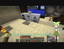 【Minecraft】工業MODでだらだら生きる Part2