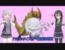 【仲間大会】小春六花のおきらくポケモンSV.mp4