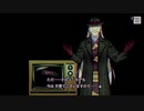 #84【パラノマサイトFILE23本所七不思議】