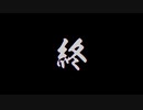 (終)【パラノマサイトFILE23本所七不思議】