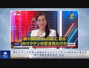 豪のメディアが、英と豪政府がコロナワクチンの副反応に関する、嘘と隠蔽を痛烈批判 (2-2）