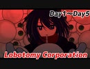 【Day1～Day5】探索者と行く自己満足ロボトミ日録【VOICEVOX】