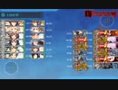 2024年早春イベント　E-3．泊地突入！龍巻作戦 戦力①