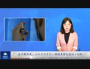 豪州最高裁、コロナワクチン接種義務を違法と判断