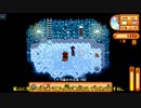【ゆっくり実況】StardewValleyでゆったりもったり　その１０