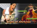 【Solaria】 Angel of Darkness 【Synthesizer V カバー】 + SVP ダウンロード