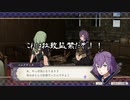 【初見】ファイアーエムブレム風花雪月実況プレイpart528【プレイ】
