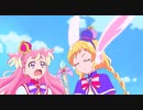 【わんだふるぷりきゅあ！】フレンドリータクト、ウサギ！