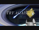 TRY AGAIN/mirumerun feat.鏡音レン