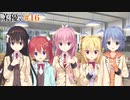 式部茉優√#16【Riddle joker】をミリしらで実況プレイ！【ゆずソフト】【実況】