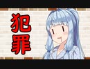 【ソフトウェアトーク劇場】カプチーノハウス・改 パート382【犯罪】
