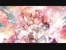 心做し/花蝶　歌ってみた