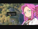 【Wartales】ゆかりさんテイルズ！18