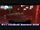 【ゆっくり実況】Bioshock2_Remastered Part24