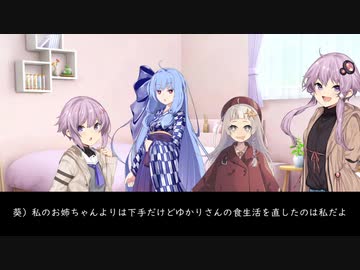 【ソフトウェアトーク劇場】鵺と少女