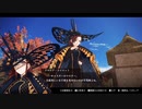 Fate/Samurai Remnant 実況part67