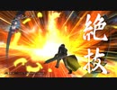 英雄伝説Ⅸ-創の軌跡-　ざっくりプレイ【Part62】