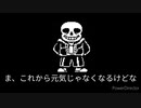 最　強　す　ぎ　た　サ　ン　ズ　の　裁きの　ﾃｯｽｲ