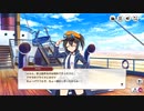 【ミストトレインガールズ】爆釣伝説アヤラ2～恋・おぼえていますか～ Part.01