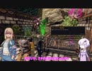 ビッグな小者を目指したいゆかりさんのoutwardその22