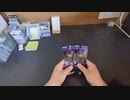 遊戯王開封動画QUARTERCENTURY CHRONICLEside:UNITY　ショート動画Part2