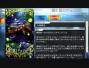 【Fate/Grand Order】銃と蛍とチョコレート [雑賀孫一] 【Valentine2024】
