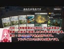 MTGA【MTGアリーナ】　レア取りクイックドラフト　エルドレインの森⑱-2