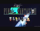 【CeVIO AI小春六花実況プレイ】六花ちゃんはリターナー広報部？FF6ピクセルリマスターを紹介！