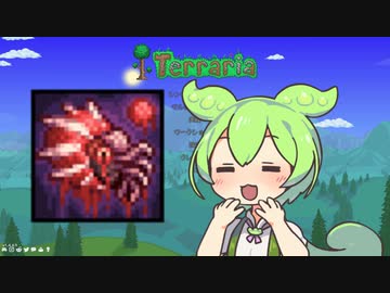 【テラリア】マスターを遊ぶずんだもん その２２【ずんだもん実況プレイ】
