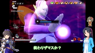 【ドラゴンボールザブレイカーズ】ゴクウノワール