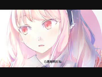 aima feat. 初音ミク