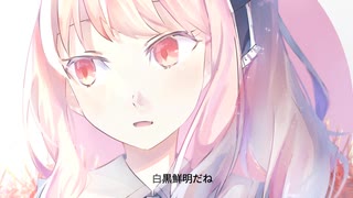 aima feat. 初音ミク