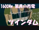 【cities:skylines2】県立海空シティ#02 驚異の1600Mw売電、序盤金策の要ツインダム【四国めたん＆ずんだもん解説動画】