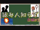 【詠み人知らず:恋編】ひとり１文字ずつ入れて最高の川柳を作る ＃3