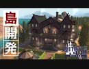【Patron】燃え上がる様な力が湧いて駆け抜ける | 駆け抜けて中世【ゆっくり実況/パトロン】#11・12 (完)