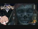 【KH2FM】【クリティカル】心の強さを信じて【パチクル】#32