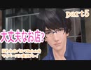囚われのパルマRefrainをマイペースに実況プレイ　part5