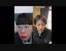 【ニンポー】2024年03月03日09時13分 ふわっち録画「明日中華街いくぞ」【コメント無】