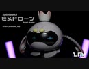 【Splatoon3】サイド・オーダーのヒメドローンをつくってみよう