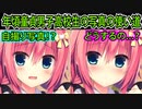 【エロゲ実況】327　オナニーに使うなんて口が裂けても言えない【ハミダシクリエイティブ】