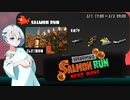 【スプラトゥーン3 サーモンランNW】羽ノ華ちゃんのシャケしばき Part21【A.I.VOICE実況】